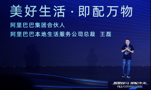 饿了么宣布蜂鸟即配品牌独立，未来3年将建2万个全数字化即配站