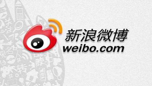 微博走入低谷