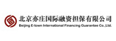 北京亦庄国际融资担保有限公司