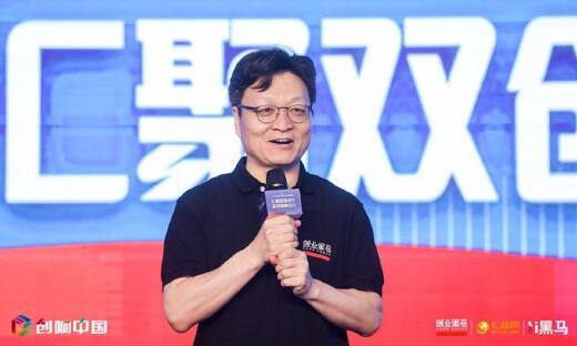 创业黑马亮相全国双创周，赋能城市产业加速