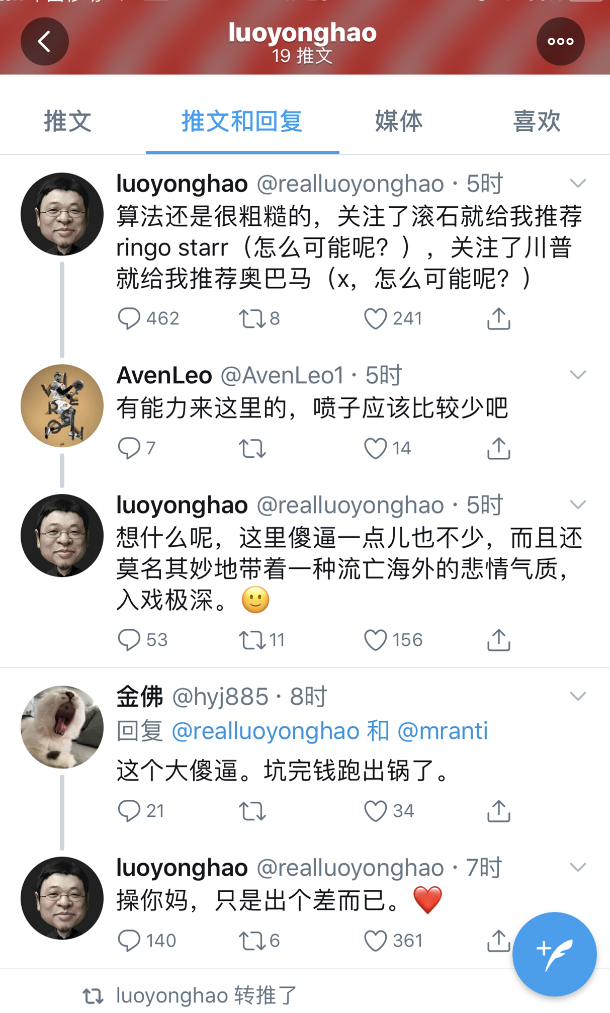 微信图片_20190620180526_副本.png