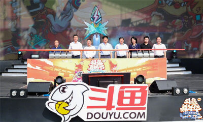 斗鱼发布Q4财报：总营收达20.6亿 ，净利润1.86亿元