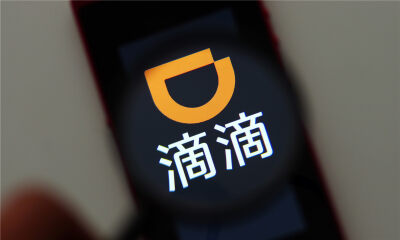 风波中的滴滴：离无人驾驶落地还有多远？