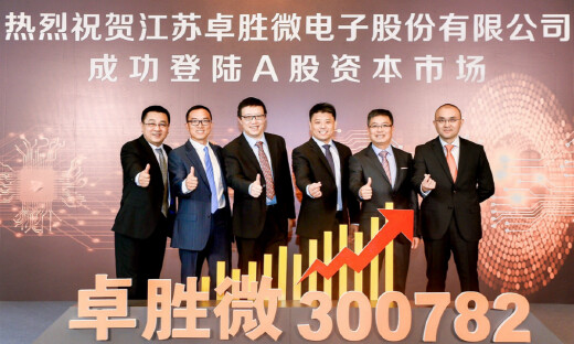 源渡创投：卓胜微电子上市背后的“陪跑者”