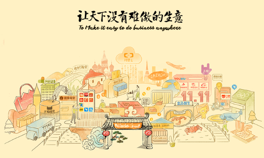 蔡崇信交棒武卫：曾一手组建战投部并将阿里打造成“超级买手”