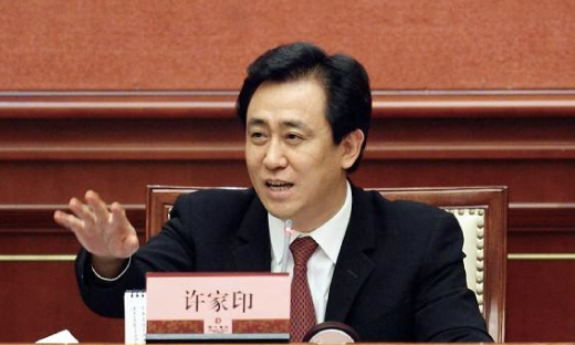 开快车的许家印