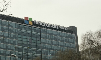 微软为何会再创佳绩