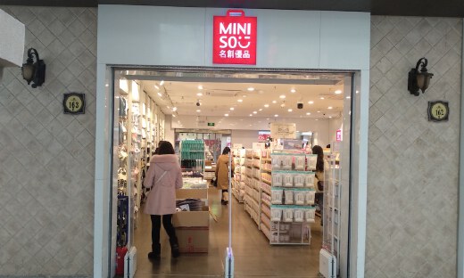 逆势IPO，“杂货店巨头”名创优品的喜与忧