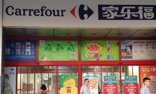 “迎娶”家乐福中国，苏宁做了一个局