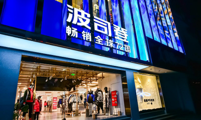 近万元天价羽绒服，波司登是不是有什么“茅病”？