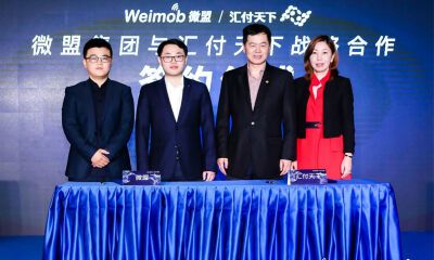 微盟集团与汇付天下战略合作，携手赋能智慧商业数字化升级