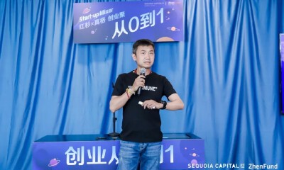 毛大庆：如何在大趋势里寻找属于你的小趋势