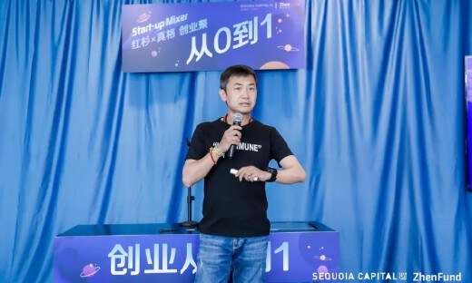 毛大庆：如何在大趋势里寻找属于你的小趋势