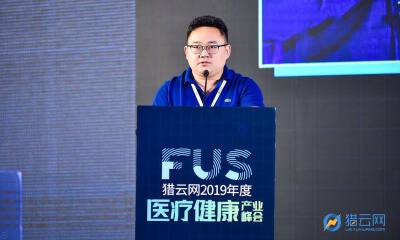 猎云网CEO靳继磊：走过草莽时代，互联网医疗1+1>2亟需高效资源整合