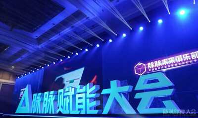 脉脉创始人兼CEO林凡：将招聘升级为3.0时代，社交圈将成人才推荐集中地