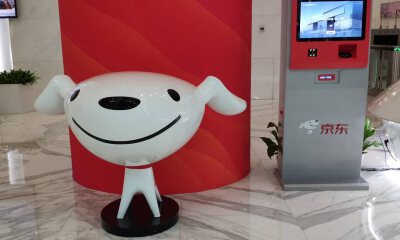 被罚款接近3000万人民币，京东旗下网银在线回应：系2017年外部商家违规交易