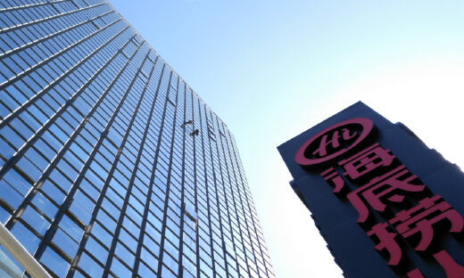 海底捞孵化的“10元店”倒闭了