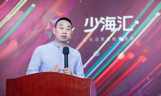 全面布局物联网，少海汇平台打造两大AIoT独角兽