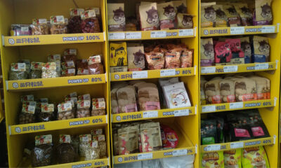 深交所：三只松鼠将于7月12日在创业板上市，发行4100万股股票