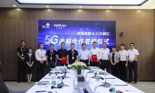 云天励飞与深圳联通达成战略合作，5AIoT产业生态建设又添一重量级伙伴