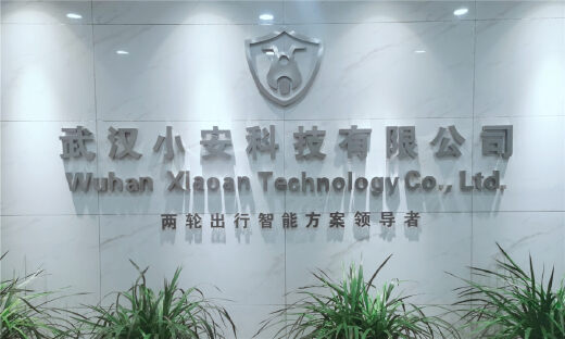 助力两轮电动车智能化，小安科技获近千万Pre-A轮融资