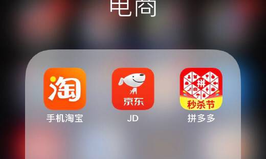 阿里“剑”刺拼多多