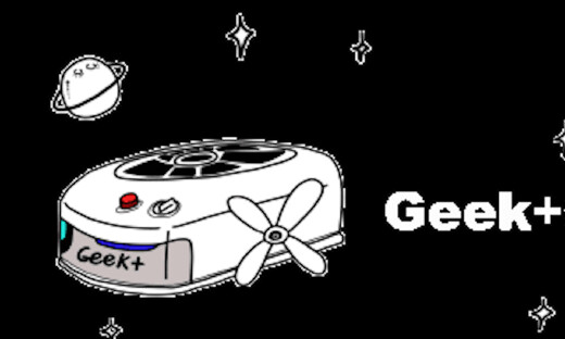 极智嘉Geek+完成C1轮主力融资，GGV纪源资本与D1领投
