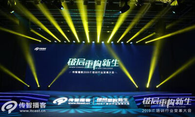 从初级到中级，传播智客要将IT培训延长至9-12个月