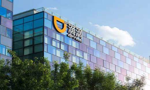 滴滴推出网约车开放平台，一汽、东风、广汽将接入