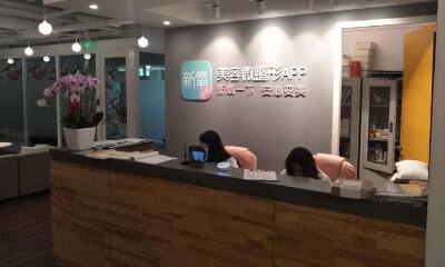 美业要闻短评：新氧下架涉销违禁药品商家