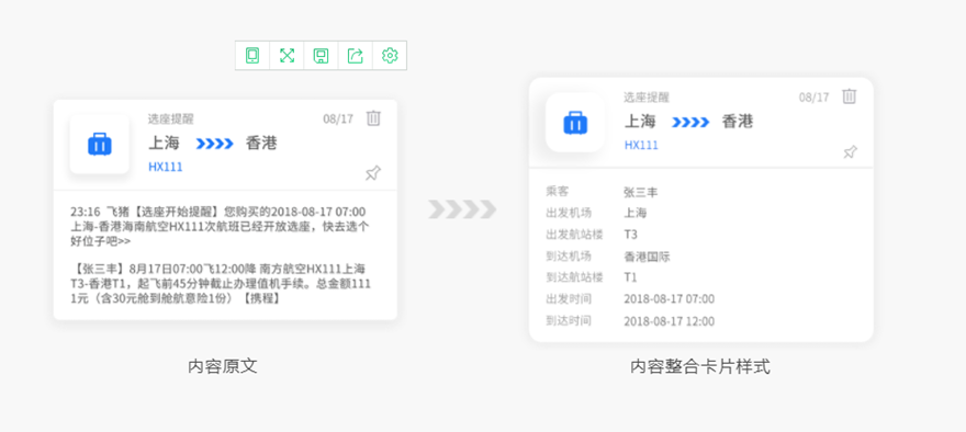 微信截图_20190708162653_副本.png