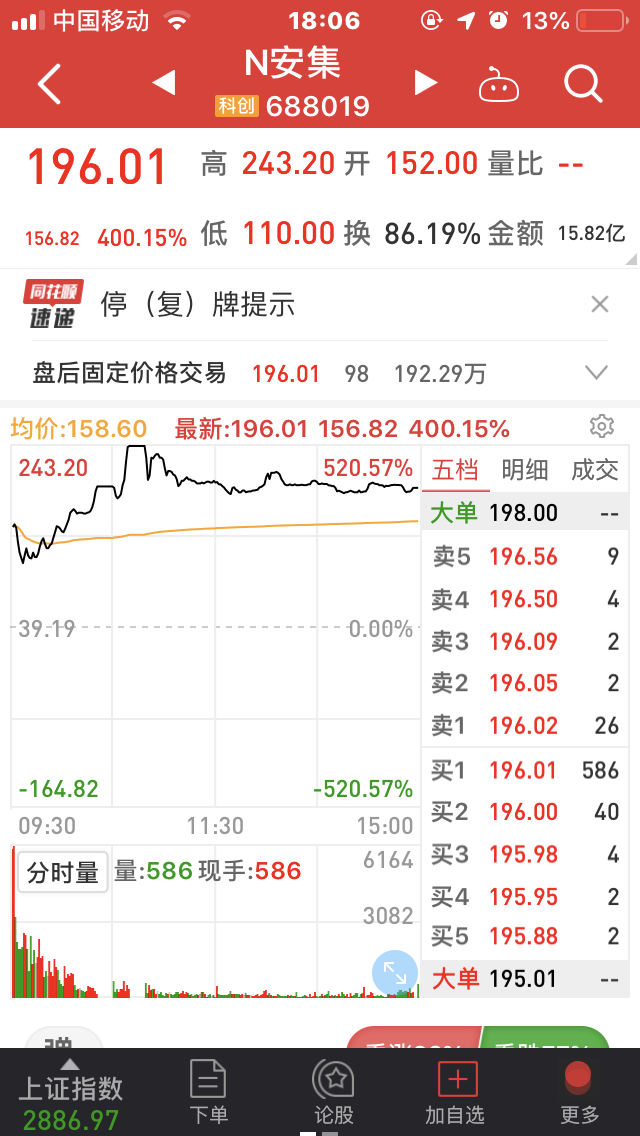 微信图片_20190722180744.png