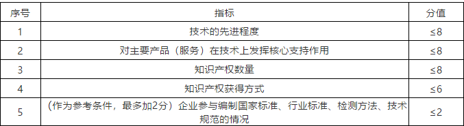 微信图片_20190725200345.png