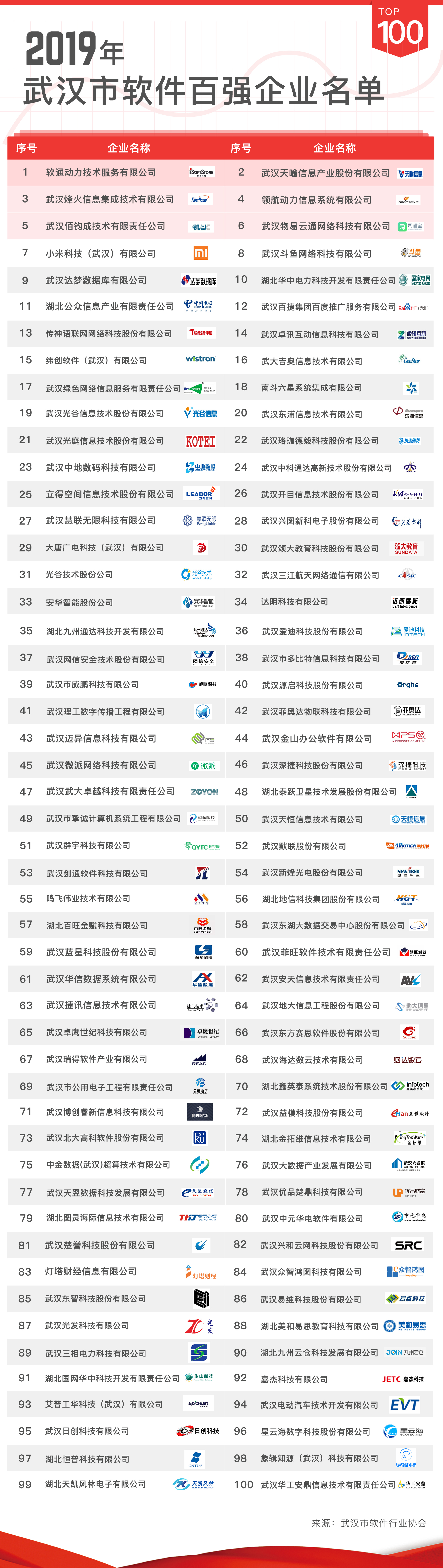 微信图片_20190731183119.jpg