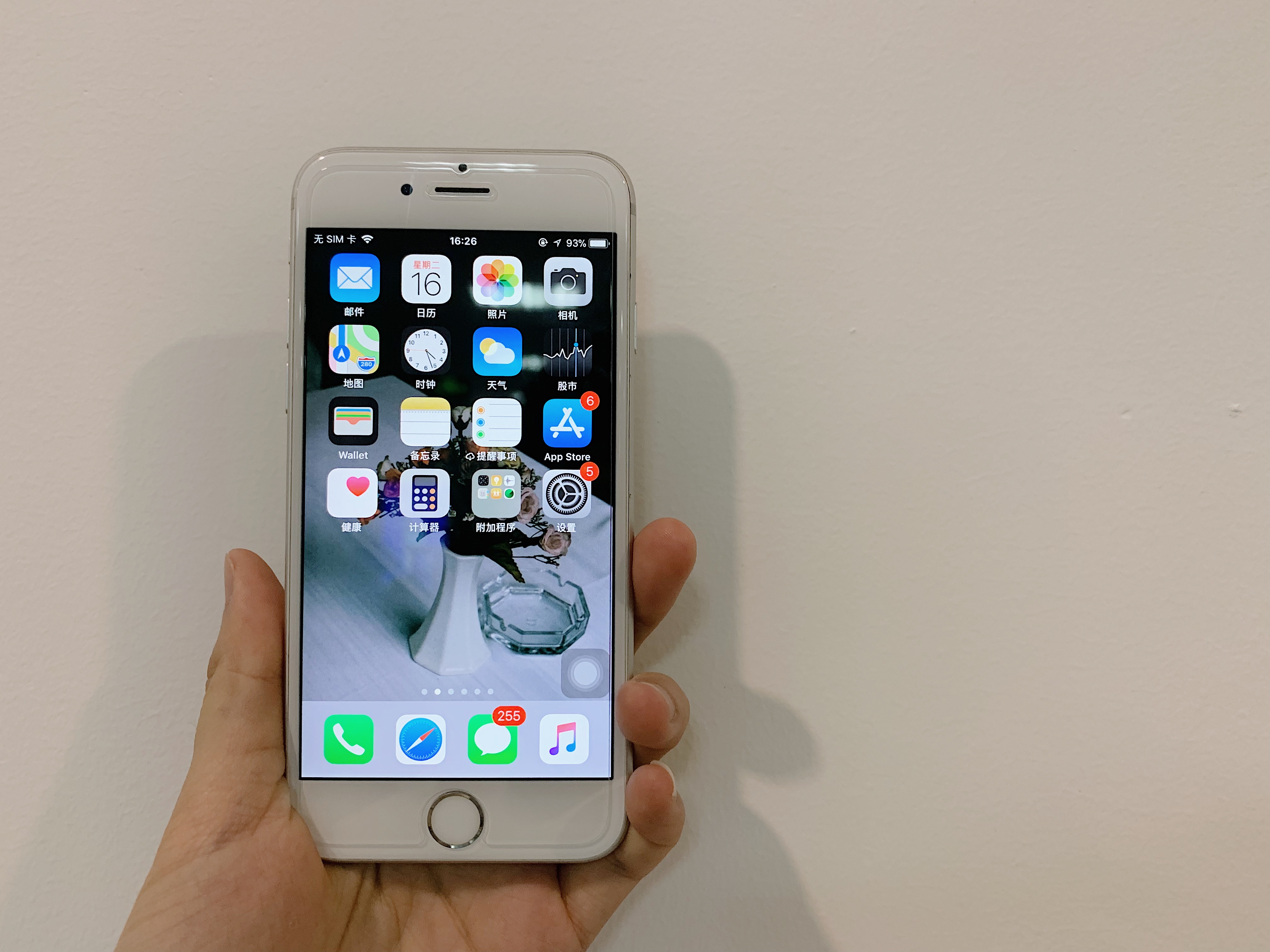 一代机皇iPhone6正式停产，你的手机绝版了吗？