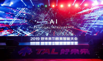 好未来财报电话会议实录：由于疫情的特殊原因，网校的业绩增长加快