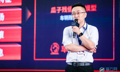 车好多集团金融风控VP杨明： 依托AI智能生态打造汽车闭环生态中的金融科技
