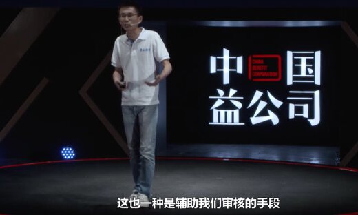 男子以虚假病历筹款被公诉 水滴筹等平台漏洞待补