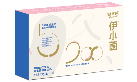 五大明星菌株，五大保障，新食机伊小菌解锁益生菌新方向