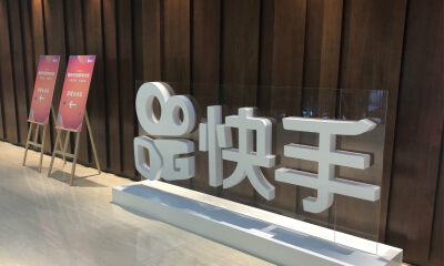 快手背后那只手