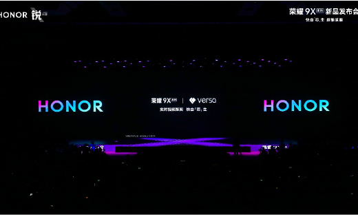 Versa黑科技与荣耀9X同台发布