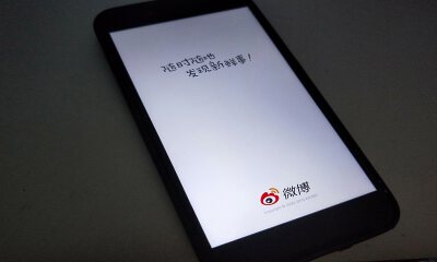 受伤的微博，坚挺的微博 