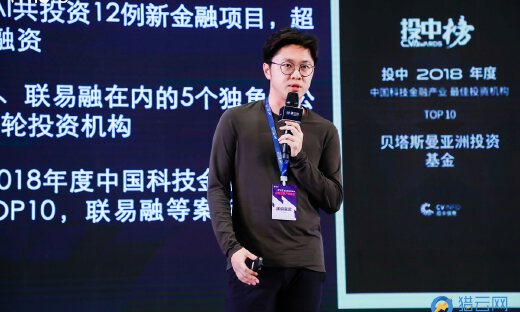 BAI四年投出5只新金融独角兽的逻辑：坚持以资产起势为第一性原理