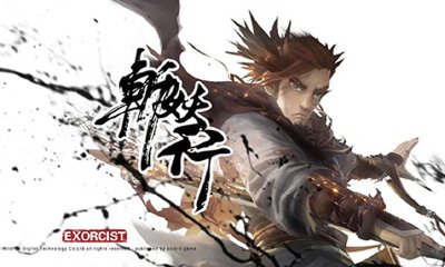 B站入局独立游戏，公布《斩妖行》等五款游戏产品