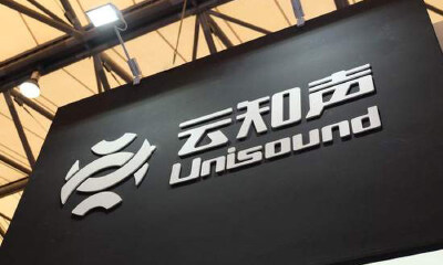 云知声拟在科创板上市，已与中金公司签订上市辅导协议