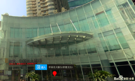 光大启示录