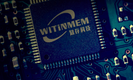 存算一体芯片研发商知存科技完成近亿元A轮融资，中芯聚源领投