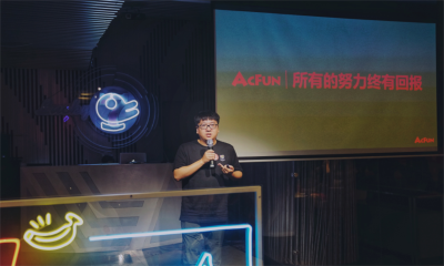 易观发布8月份APP TOP1000排行榜：AcFun领跑二次元社区增长榜单