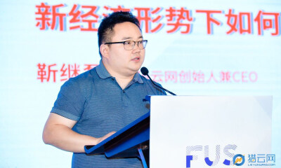 猎云网CEO靳继磊：决心、专心、耐心，企业服务创业黄金时代的马拉松之战