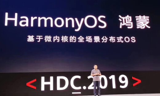“备胎”鸿蒙OS背后，华为有着怎样的野心与挑战？